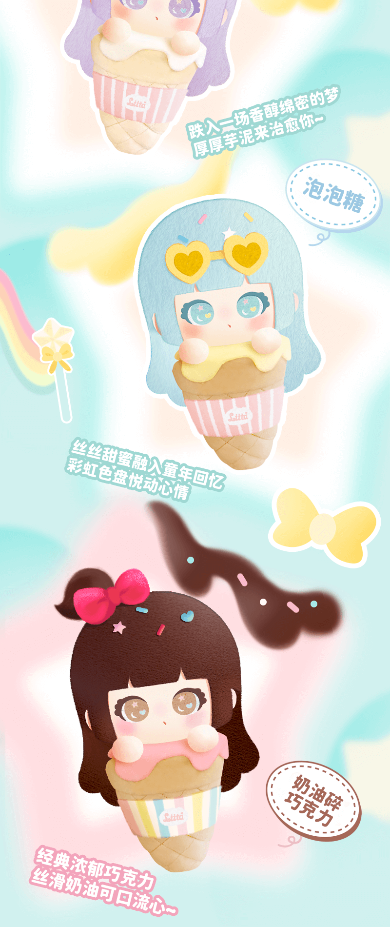 Liita Rainbow Ice Cream Series Pendant 4