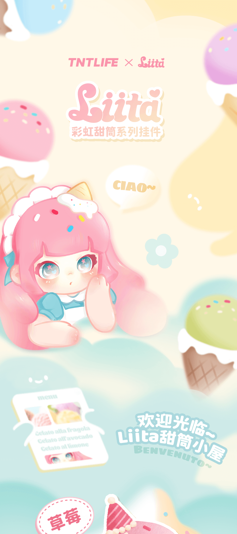 Liita Rainbow Ice Cream Series Pendant 1