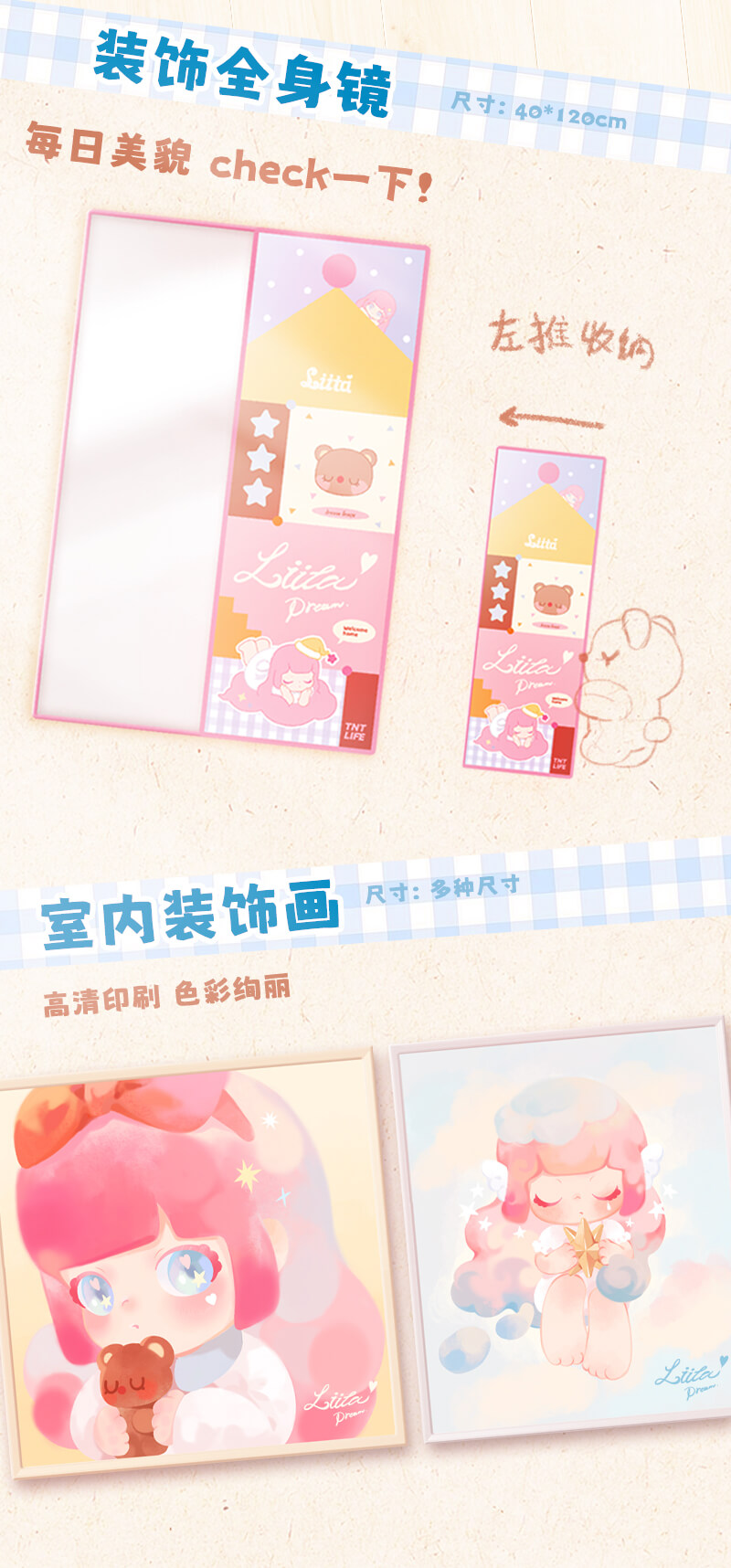 Liita soft dream series around 10