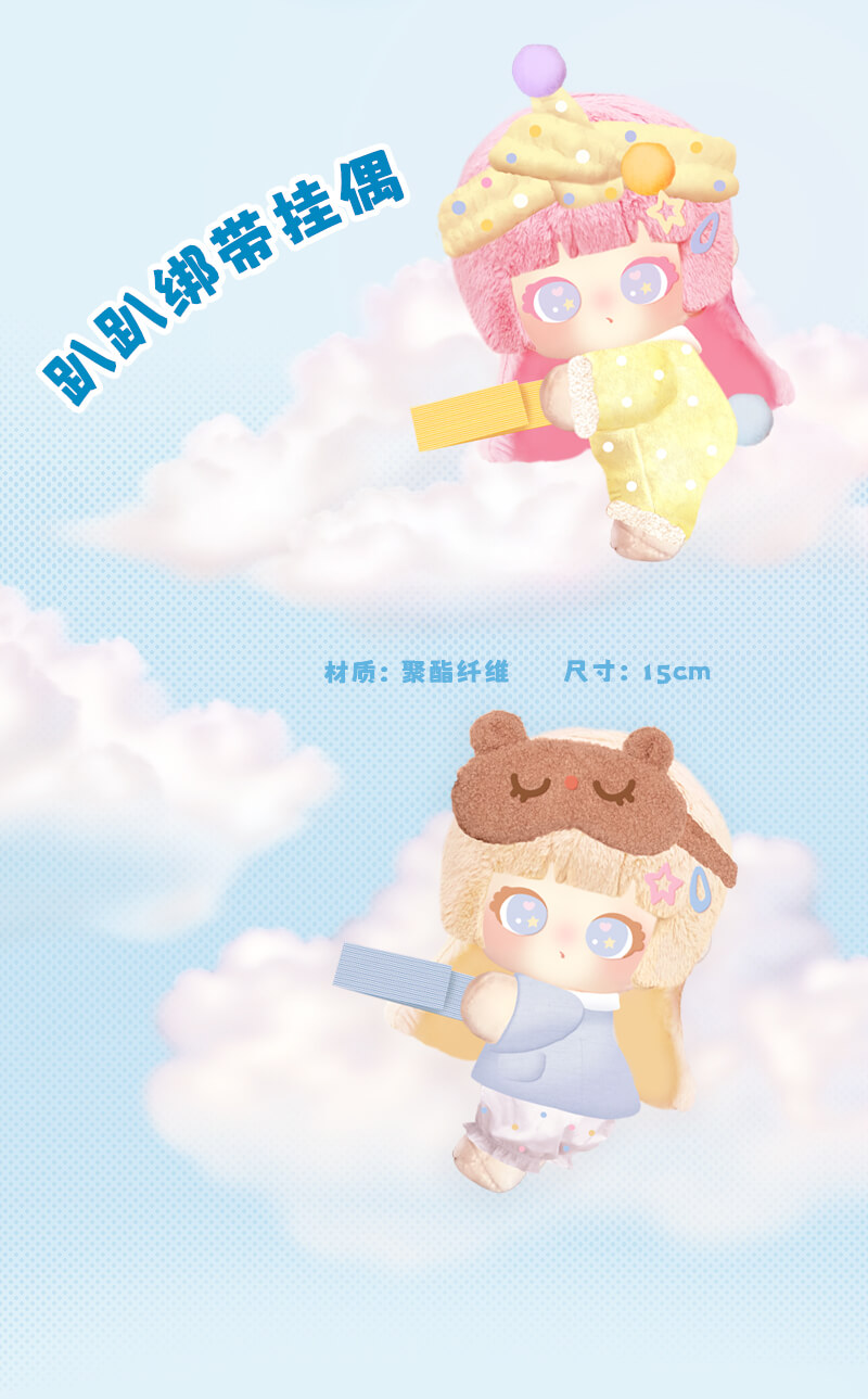Liita soft dream series around 2