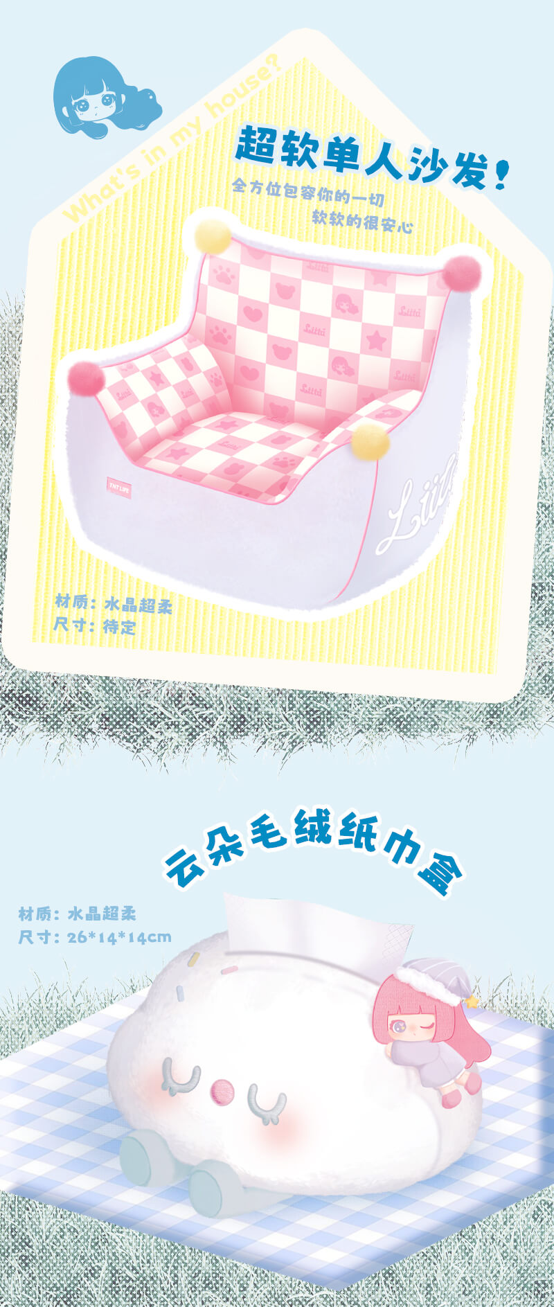 Liita soft dream series around 3