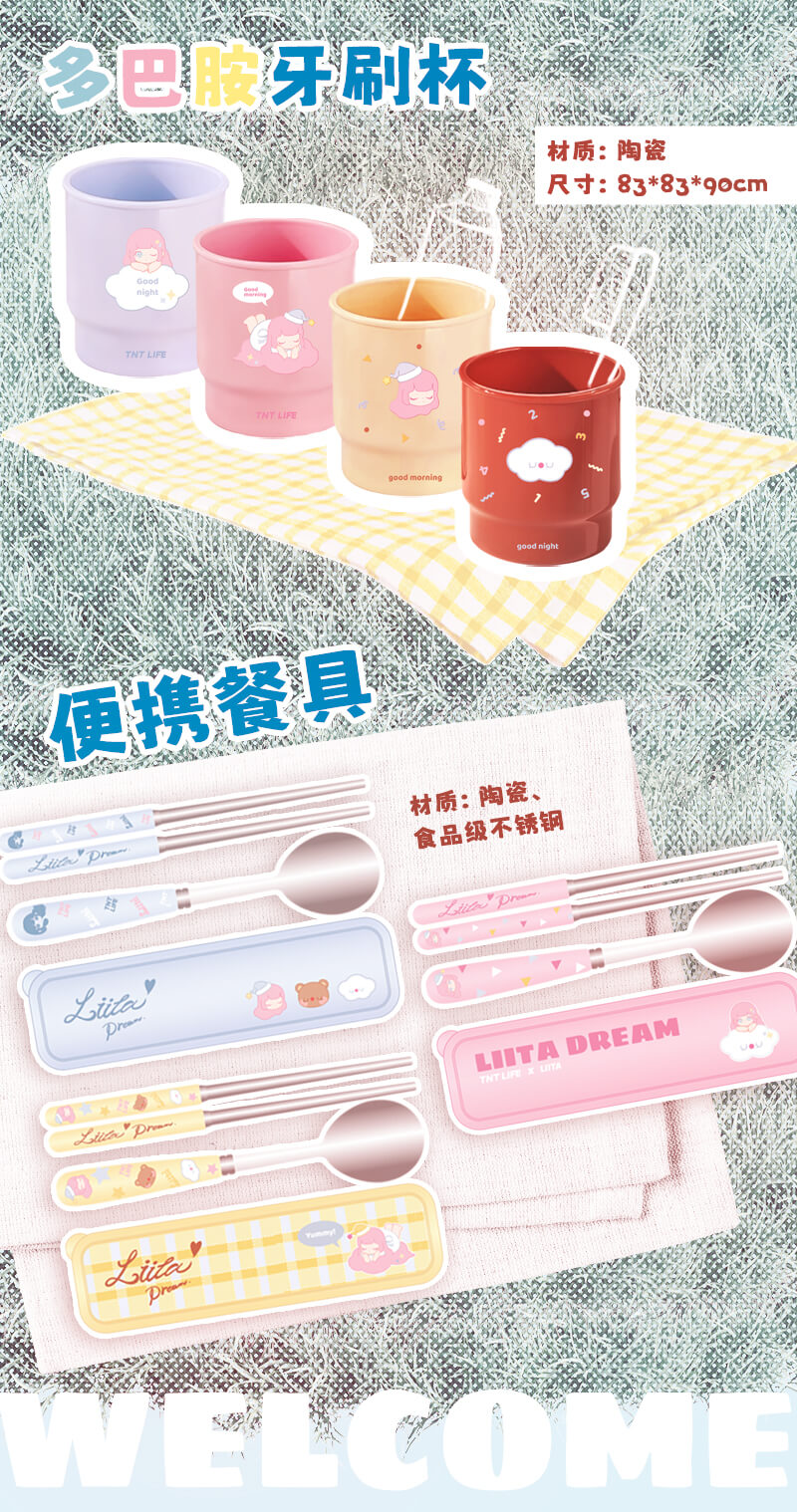 Liita soft dream series around 4