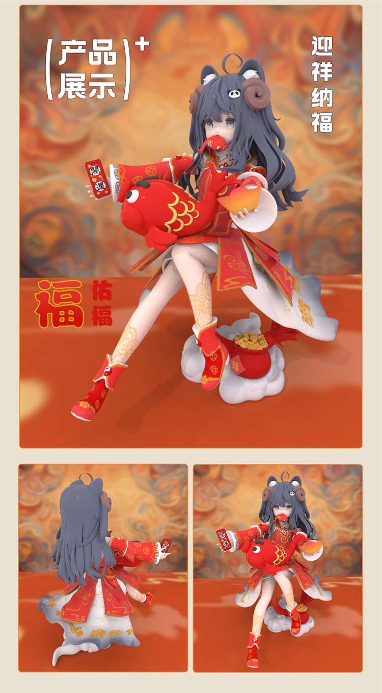 [Lucky Pixiu]-Your wealth guardian beast is online! 5