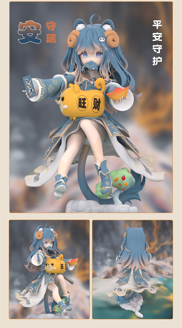 [Lucky Pixiu]-Your wealth guardian beast is online! 7