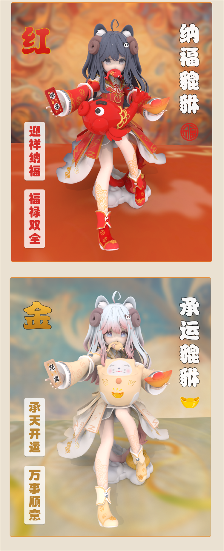[Lucky Pixiu]-Your wealth guardian beast is online! 2