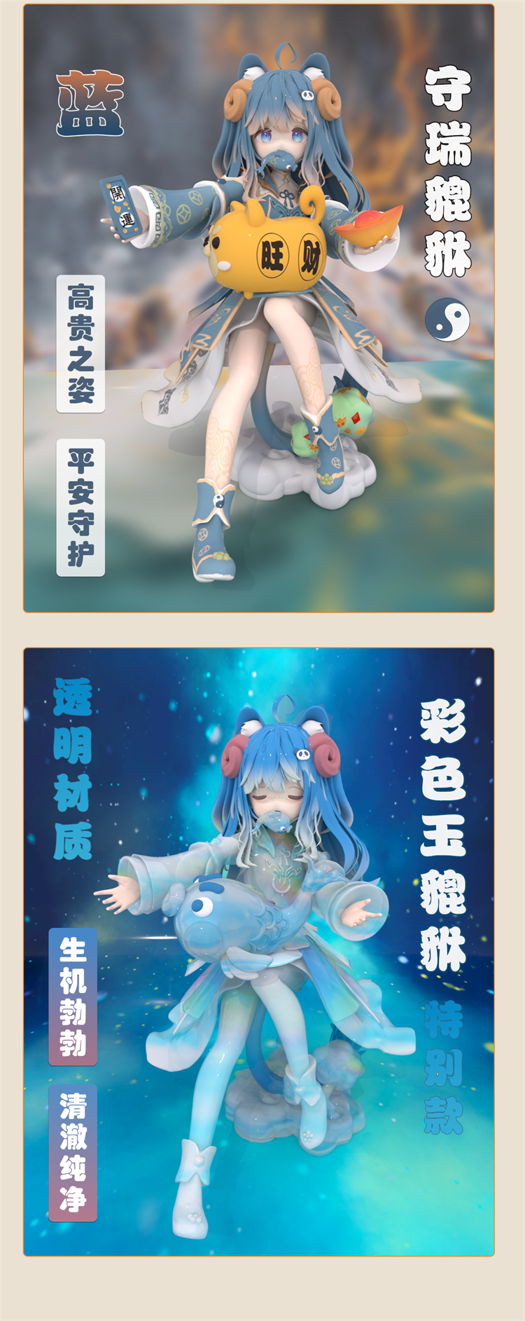 [Lucky Pixiu]-Your wealth guardian beast is online! 3