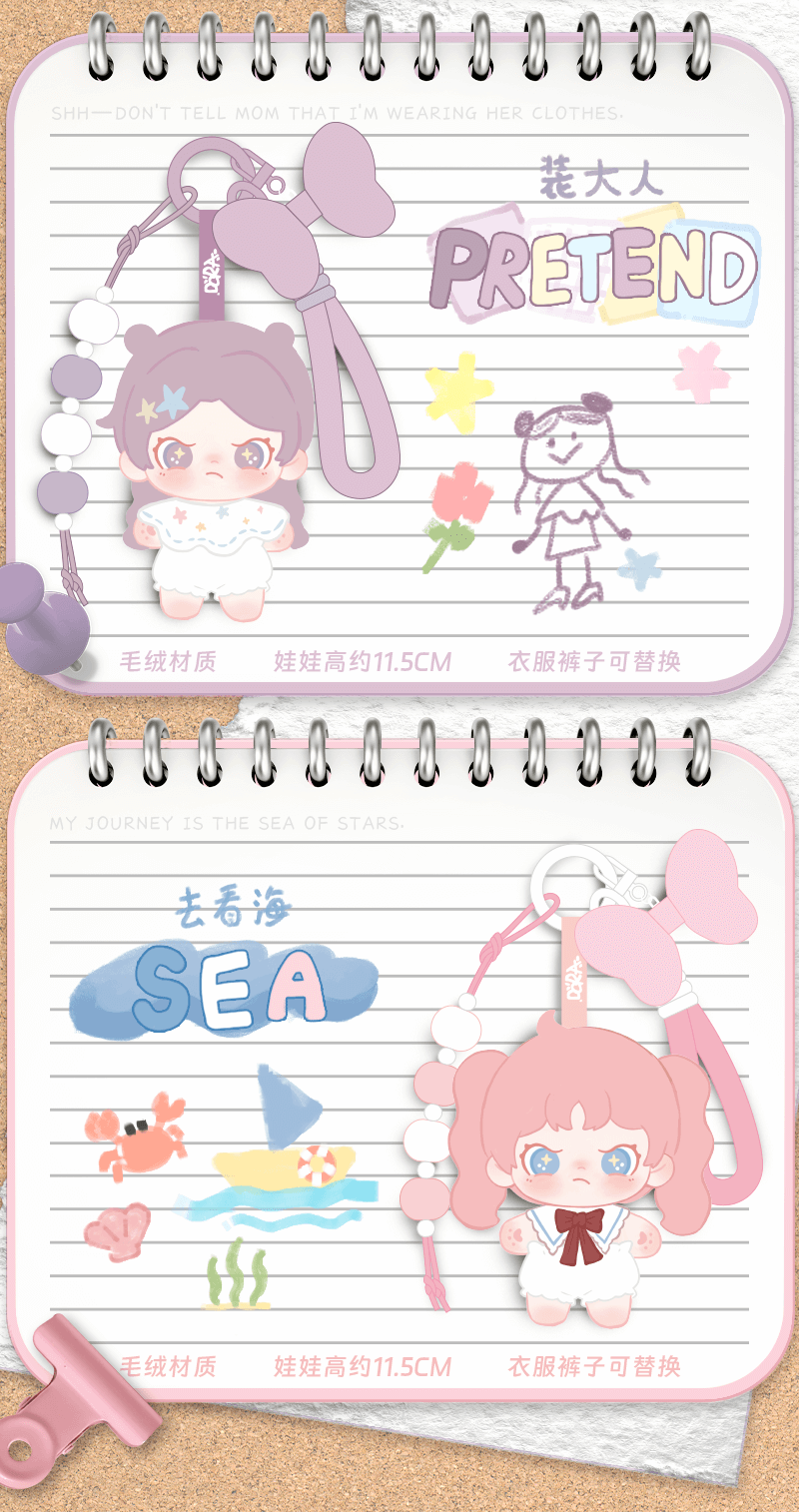 DORA Back to Childhood Series Doll Pendant Blind Box 4