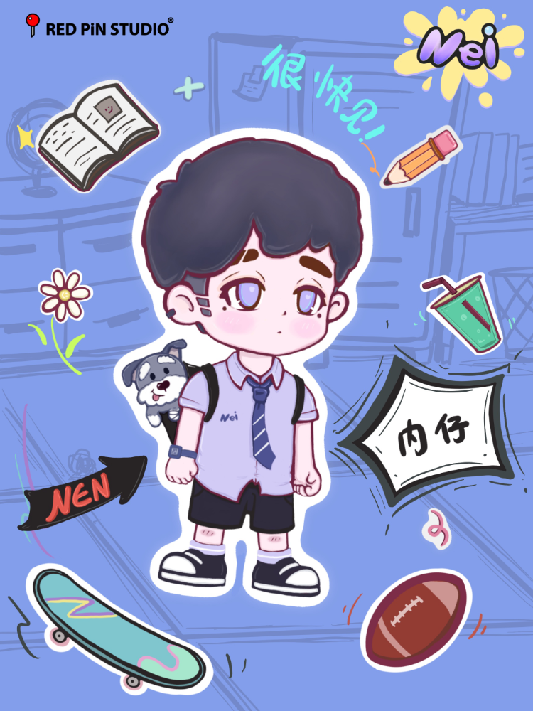 【内仔】Nei个新同学 7