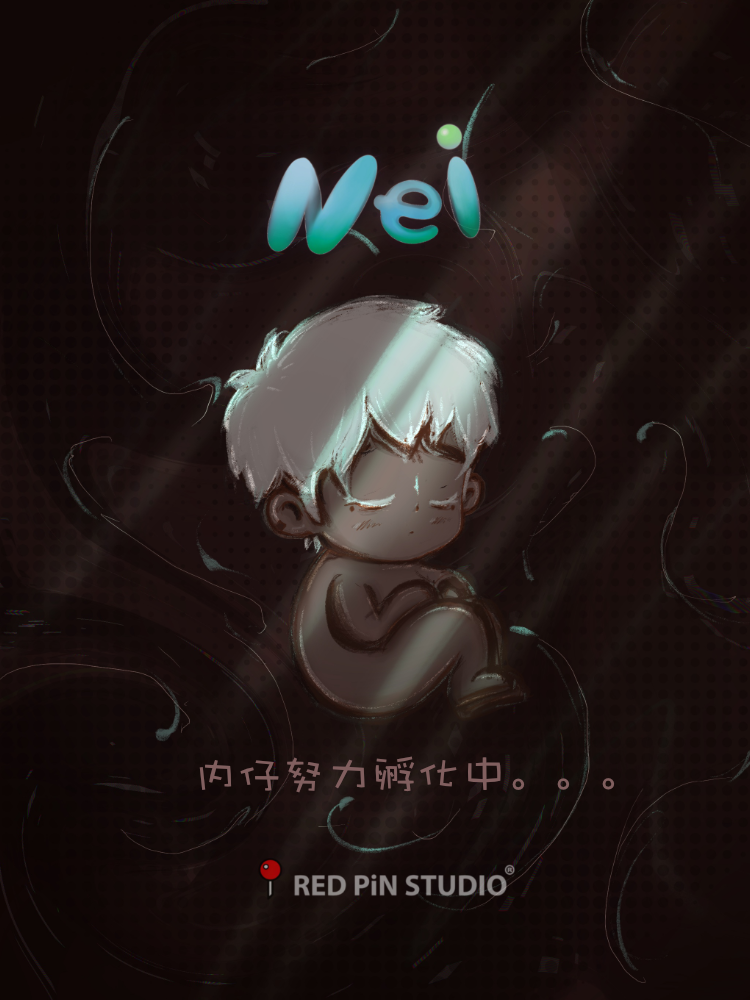 【内仔】Nei个新同学 11