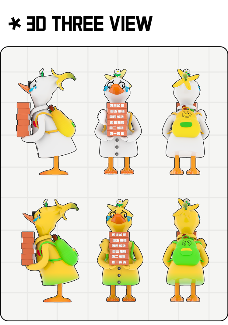 I am a brick duck, your office desk is built ~ 6