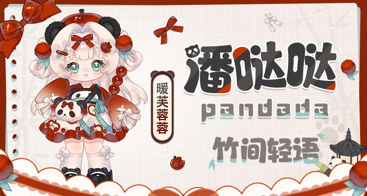 Loạt phim "Takama Light Talk"-Pan Dada. Phù Dung ấm áp 1