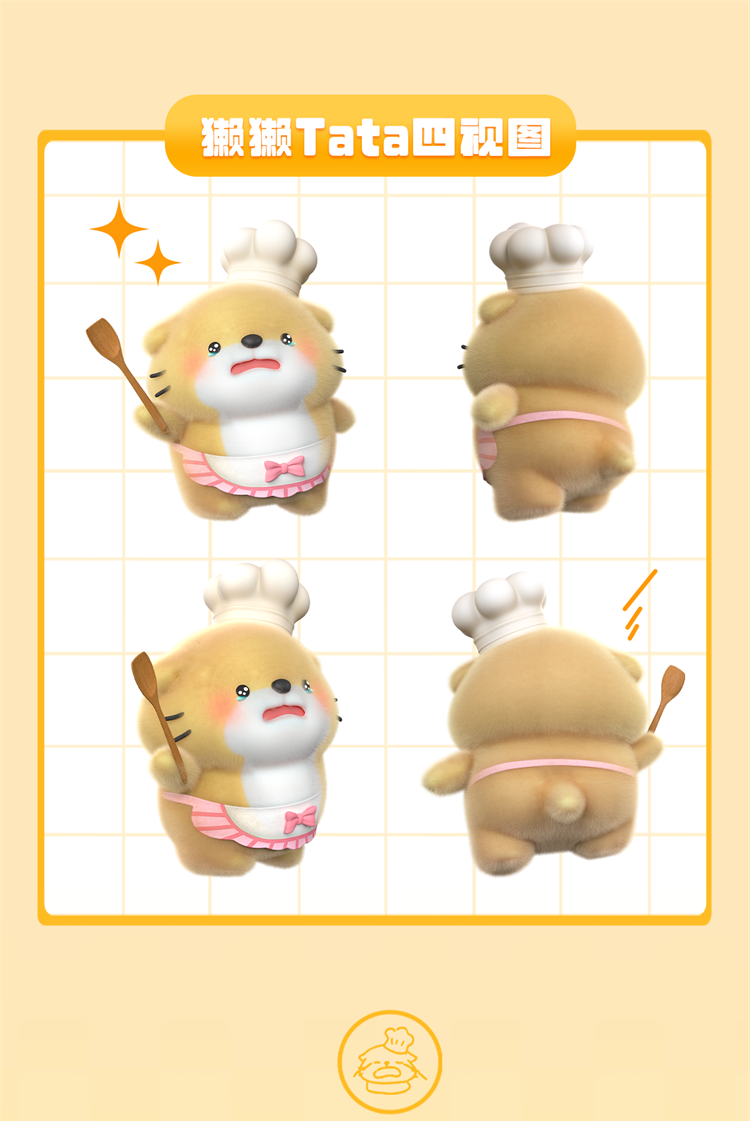 Little cook, otter, otter, Tata-a gourmet of "tearful business" 5