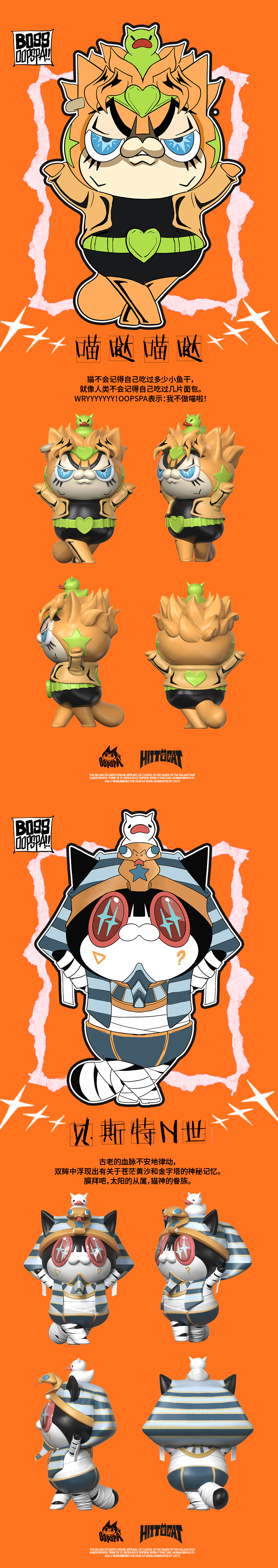 Mèo Mafia 3