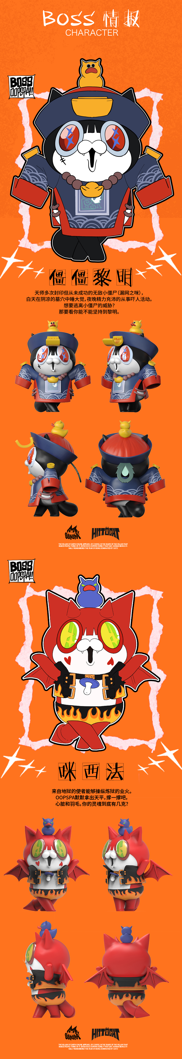 Mèo Mafia 2